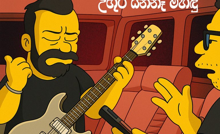  How X-tra Hijacked the Spotlight with Mihindu Ariyarathne